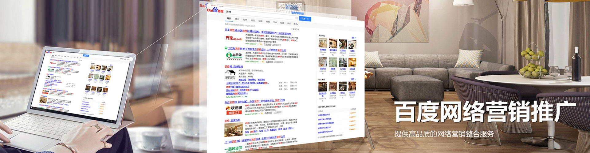 竹溪信息流竞价