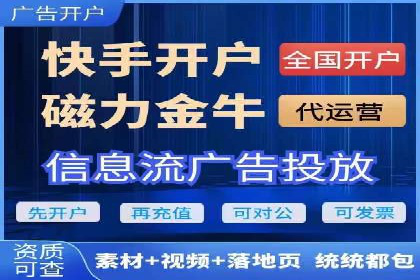 竞价推广开户技巧：如何选择合适的关键词