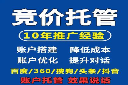 百度推广CPC计费模式案例解析